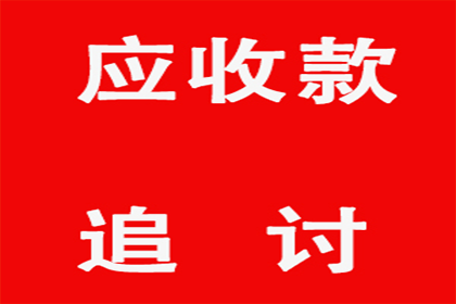 起诉所需债务额度是多少